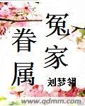 字帖 草书 古诗词