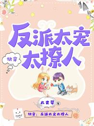 入间同学入魔了第2季