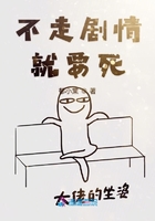 老师别我我受不了了动漫漫画