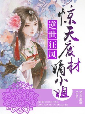 无翼鸟全彩漫画