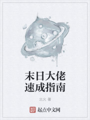 教师妻子沦为学生的玩具