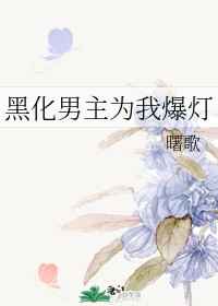 画家王永刚 作品