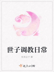 快穿菟丝花生存计