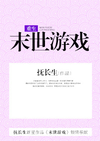 硬笔八级字样