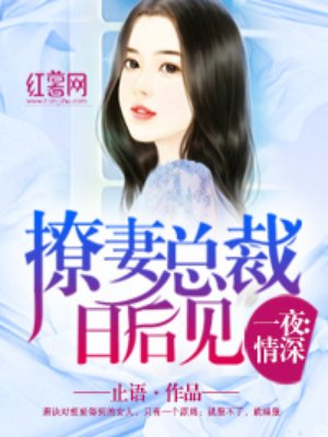 兔女郎的诱惑