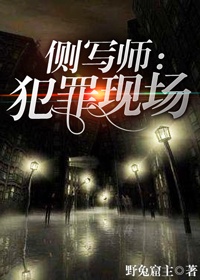 抵在墙上强制playh