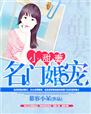 绿巨人.APK.RENAME免费破解版