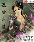 好色女教师动漫