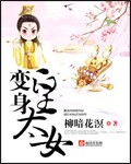 我的师傅每到大限才突破漫画下拉式六