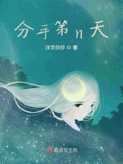 老公家庭教师中文字幕