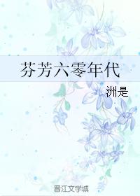 从阳台X到卧室边走一步视频