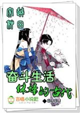 jk漫画禁漫成人入口