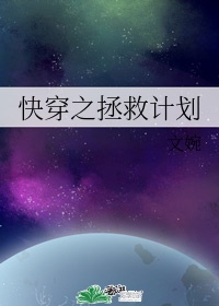 将军好凶猛