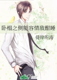 师生恋gl