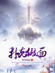 短篇艳情合集未删减版