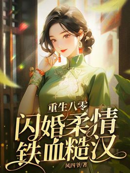 老师真棒漫画免费看