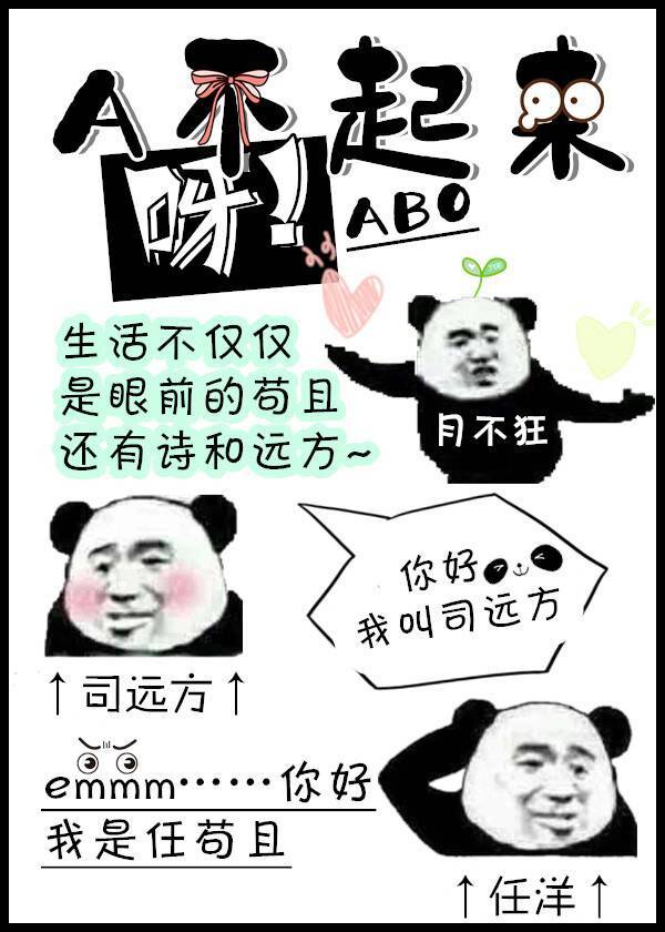 哀木涕