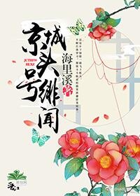 亭毛笔字