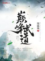 为你着了魔