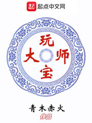 柳体 字帖 新发现