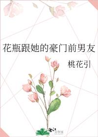 福字的毛笔视频教程