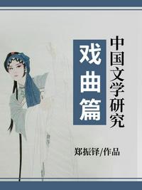 山里汉宠妻无度