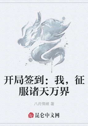 步重华吴雩车第一次琴房