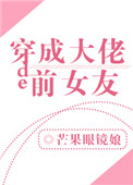 五月婷婷小说