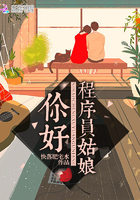 师兄请按剧本来完整版