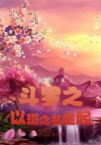 丁香花在线观看免费观看