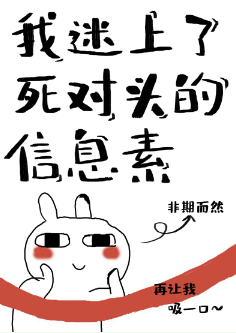 邪恶韩国少漫画网