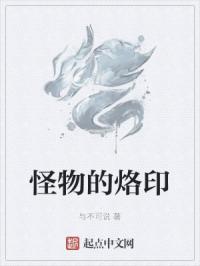 王振东书法