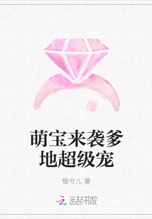 蜜战白瑜顾北慕