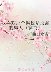 永远 两字毛笔字