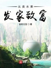 我要看奇迹少女