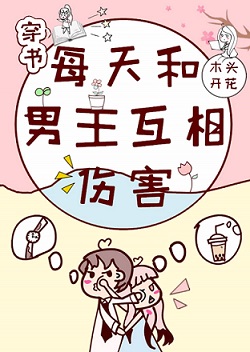 动漫美女到爆漫画网站