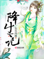 无恸哭の女教师后编大桥未久