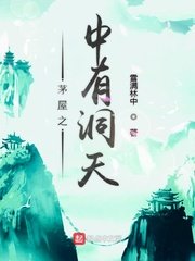 朱鸿程书法作品价格