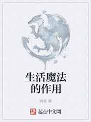 李博师父剧照