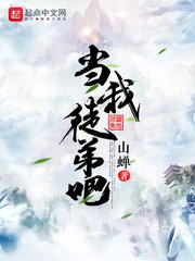 曲木文言文