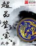 三国kill破解版