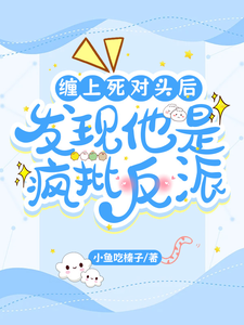 九天星辰诀漫画