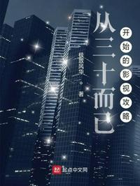 迷字特殊字体