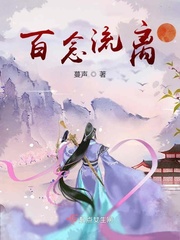 死神少爷与黑女仆无删减版免费观看