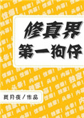 阴符经大字帖