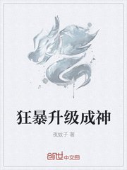 闺怨文言文