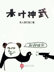 霸王面具漫画