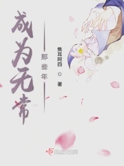 催眠师漫画40集免费