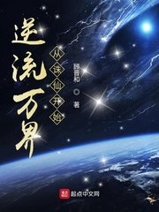 平之作《离骚》原文