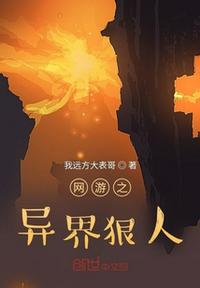 五个校花沦为性奴